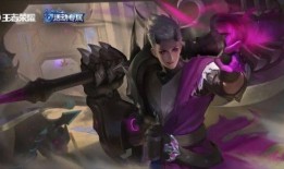 最新王者皮肤爆料狂铁,战神归来，荣耀再续