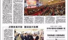 宜兴新闻爆料热线,见证城市脉搏，倾听民声心声