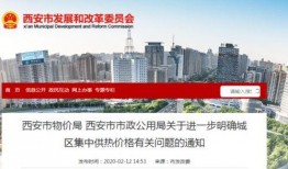 西安未央区最新爆料信息,揭秘区域发展新动态与亮点