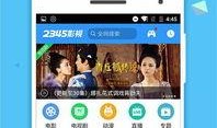 2345电影在线观看,海量影视资源，畅享观影新体验