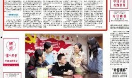 重庆实事爆料最新消息,重大事件引发社会关注