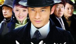 上海滩全集在线观看,风云际会，传奇人生